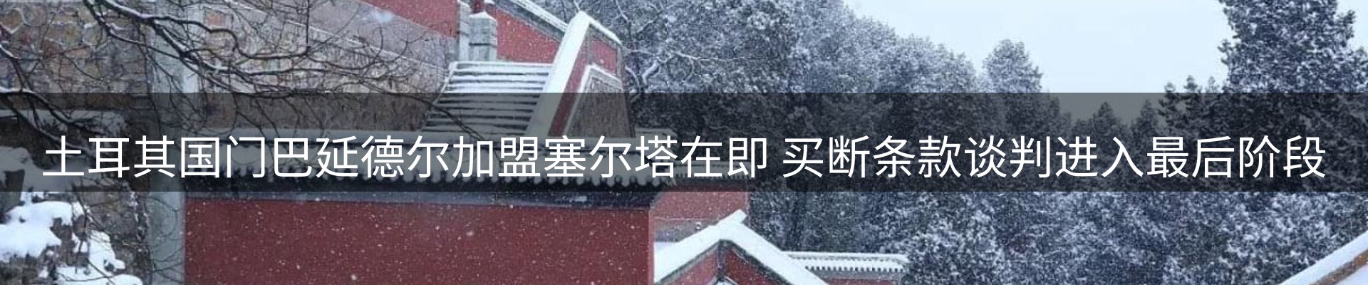 今日资讯
