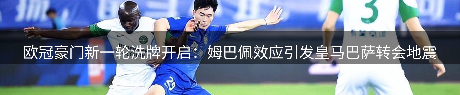 今日资讯